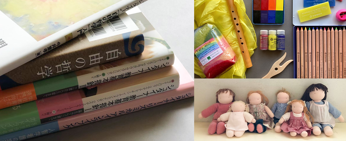 福岡おもちゃ箱のシュタイナー教育書籍、文具、ヴォルドルフ人形